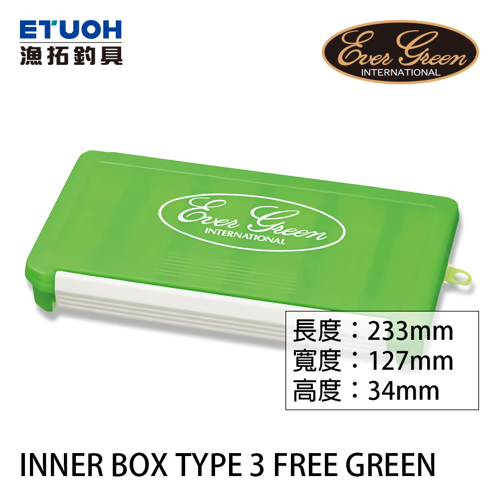 EVERGREEN INNER BOX TYPE 3 FREE GREEN [路亞收納盒]